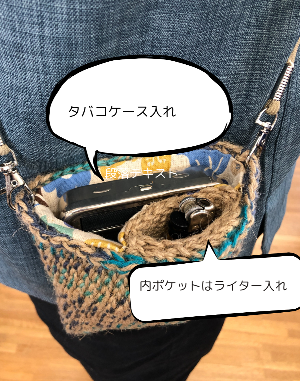 オーダーメイドの支援