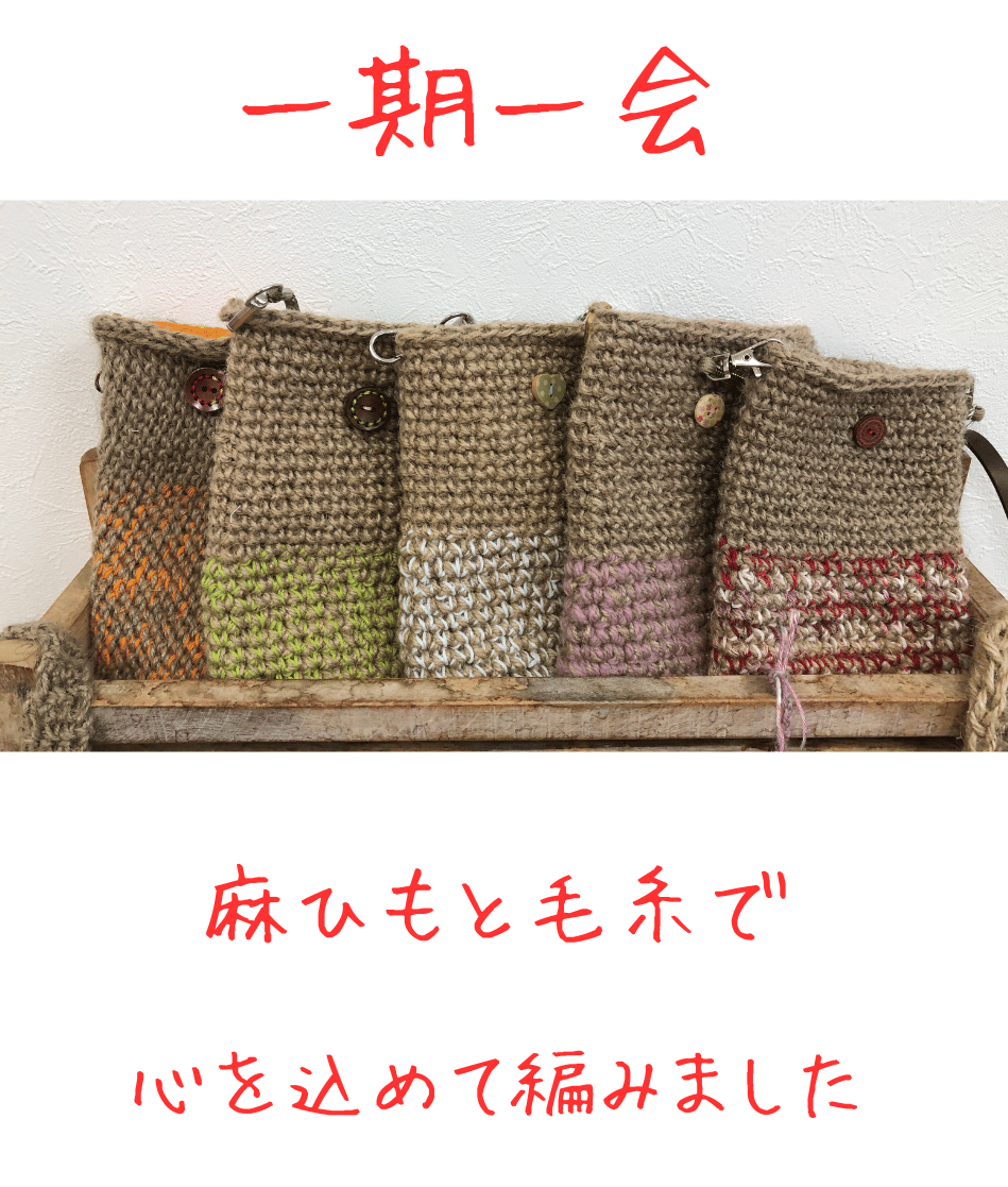 地域活動への貢献